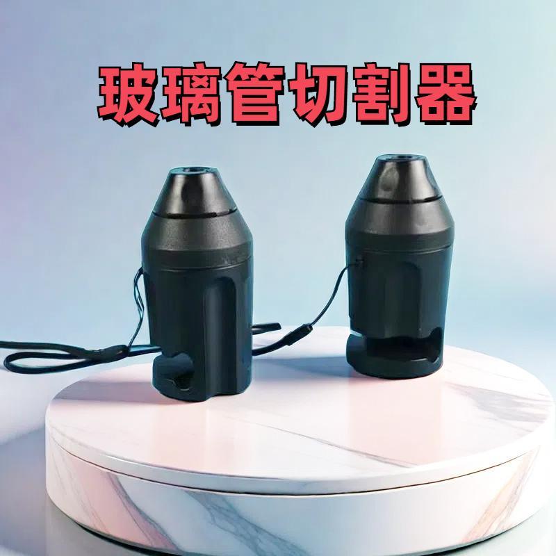 检测管切割器碳管玻璃管活性炭气体采样管切管器开口器割管刀片