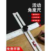 木工多功能t形尺多功能组合方尺t形直角尺高精度90度铝合金测量