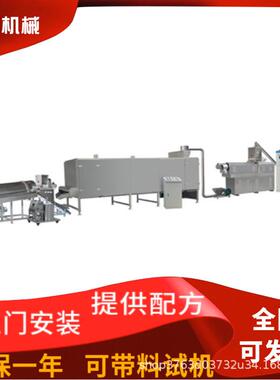休闲小食品生产线设备时产100公斤65型双螺杆膨化食品挤压机