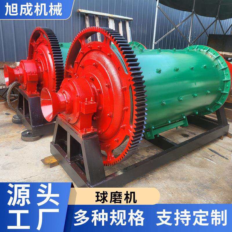 型卧TKG式矿筑球磨机 建废石料石英砂磨粉机 大钢渣炉渣铁渣选研