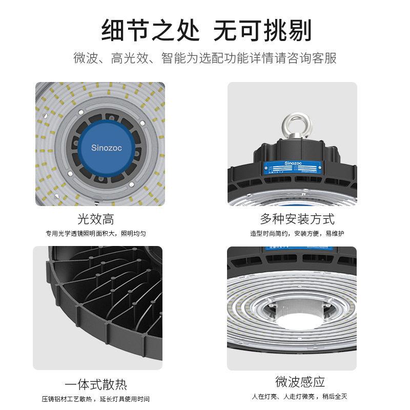 LED棚灯UFO工矿灯厂房灯飞碟灯车间照明灯体育馆灯防水防尘