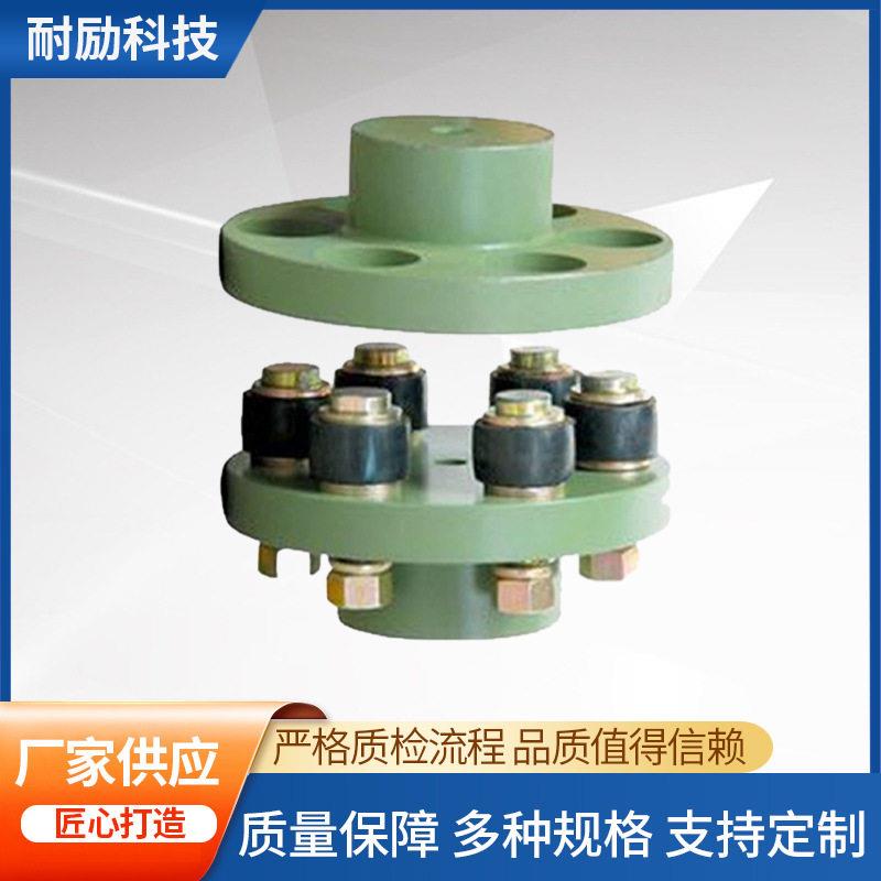 厂家直售FCL系列弹性套柱销联轴器弹性柱销联轴器现货