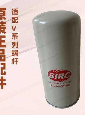 QX112653英格索兰55-75kw 油滤Ingersoll Rand空压机保养油滤