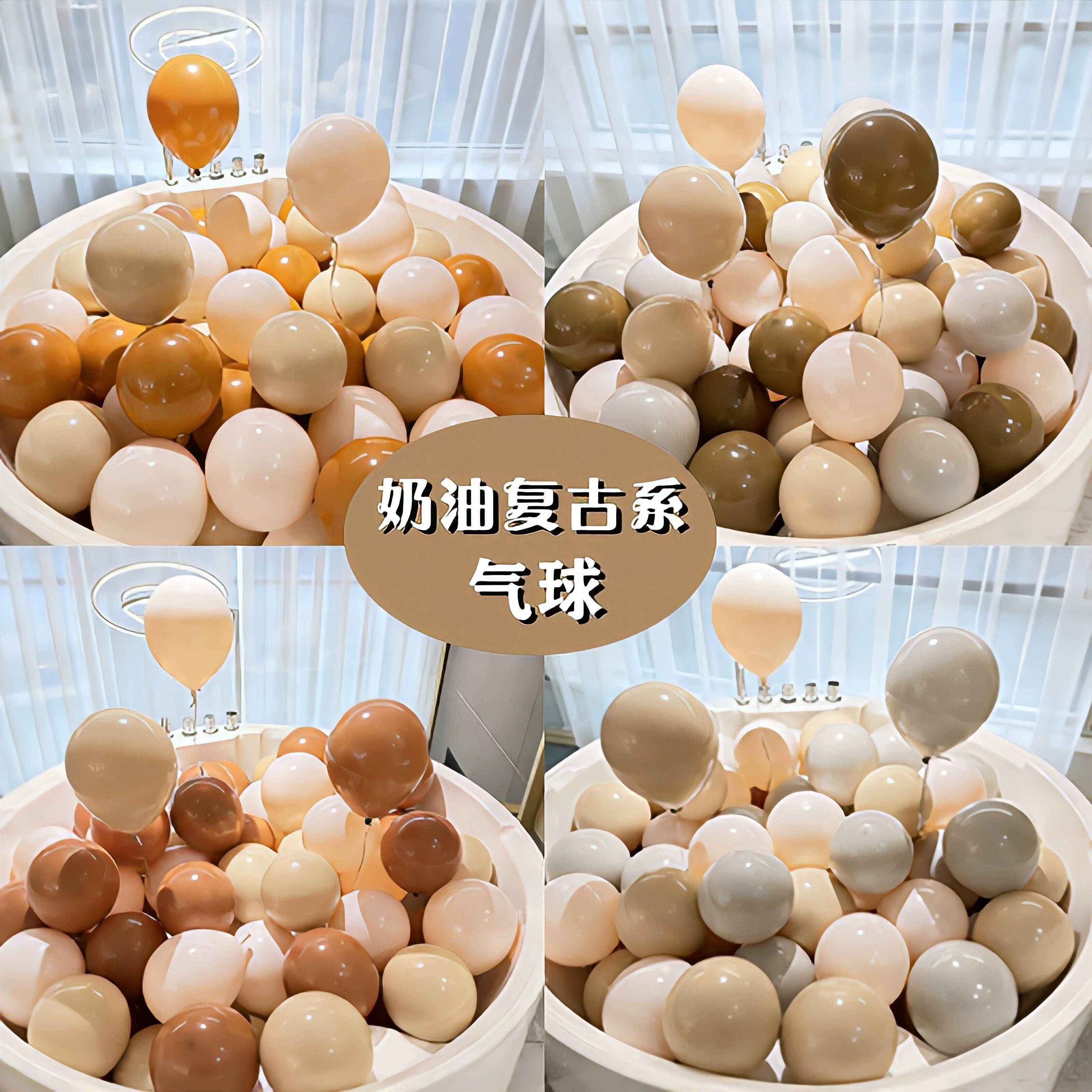 复古可可橙色气球商场店铺开业开学装饰周年店庆儿童宝宝生日布置