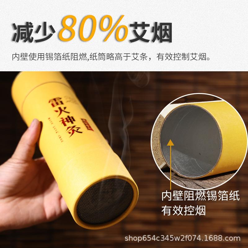 新款直销7cm控烟大艾条6cm加粗加大三年陈纯手工艾条艾绒棒艾叶家