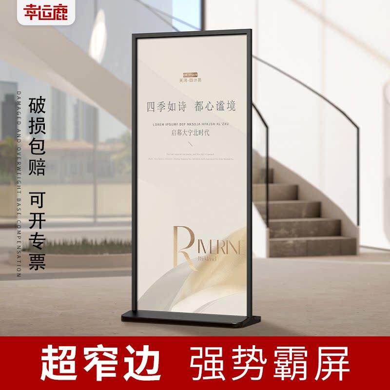 丽屏展架立式落地门型双面立牌户外防风广告展示牌立屏注水展示架