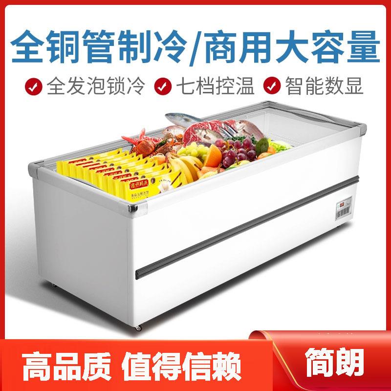 冰柜商用大容量岛柜卧式冷柜冷藏保鲜冷冻两用透明玻璃冰箱展示柜