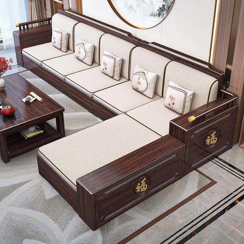 【鼎悦家具】储乌木实木沙436金发组合妃客厅冬夏两用新中式贵箱