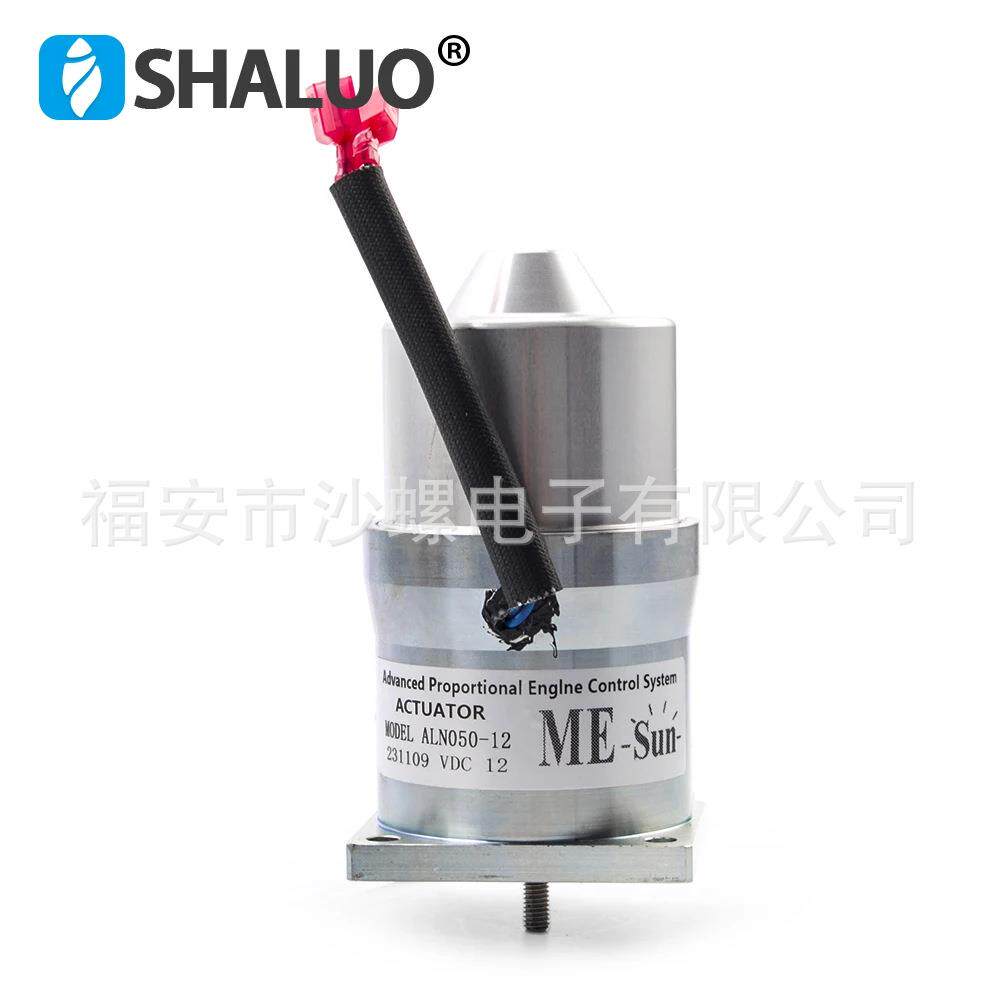 ALN050 发电机发动机执行器 12V 24V ALN050 DC10502-000-012