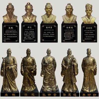 定制李时珍华佗雕塑玻璃纤维扁鹊张仲景雕像人物铸铜孙思邈名医摆