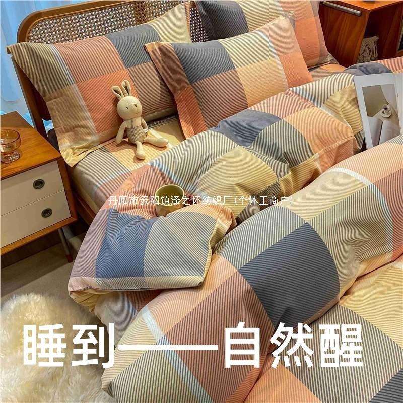 被套磨毛被套单件纯棉秋冬加厚150x200x230100四件套棉被全芯套罩