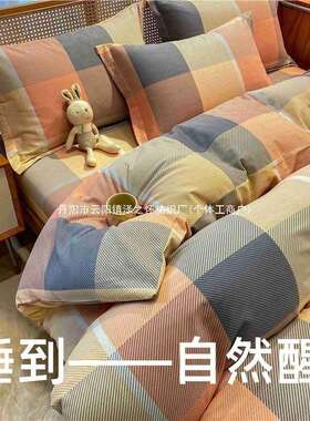 被套磨毛被套单件纯棉秋冬加厚150x200x230100四件套棉被全芯套罩