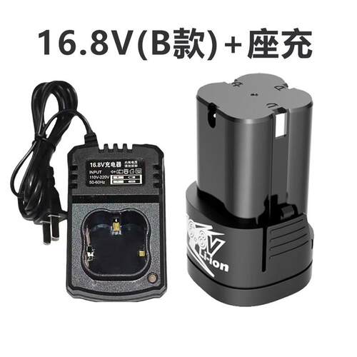 16.8V手电钻充电钻大容量动力锂电池18V电动螺丝刀适配龙韵富格