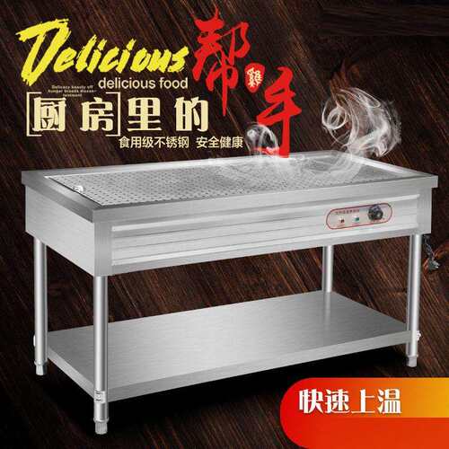 不锈钢商用保温售饭台售卖台湖南蒸菜台浏阳蒸菜台暖碟暖碗快餐车