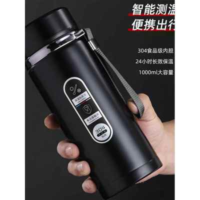 智能测温保温杯大容量水杯304不锈钢男女商务办公茶杯子学生水壶