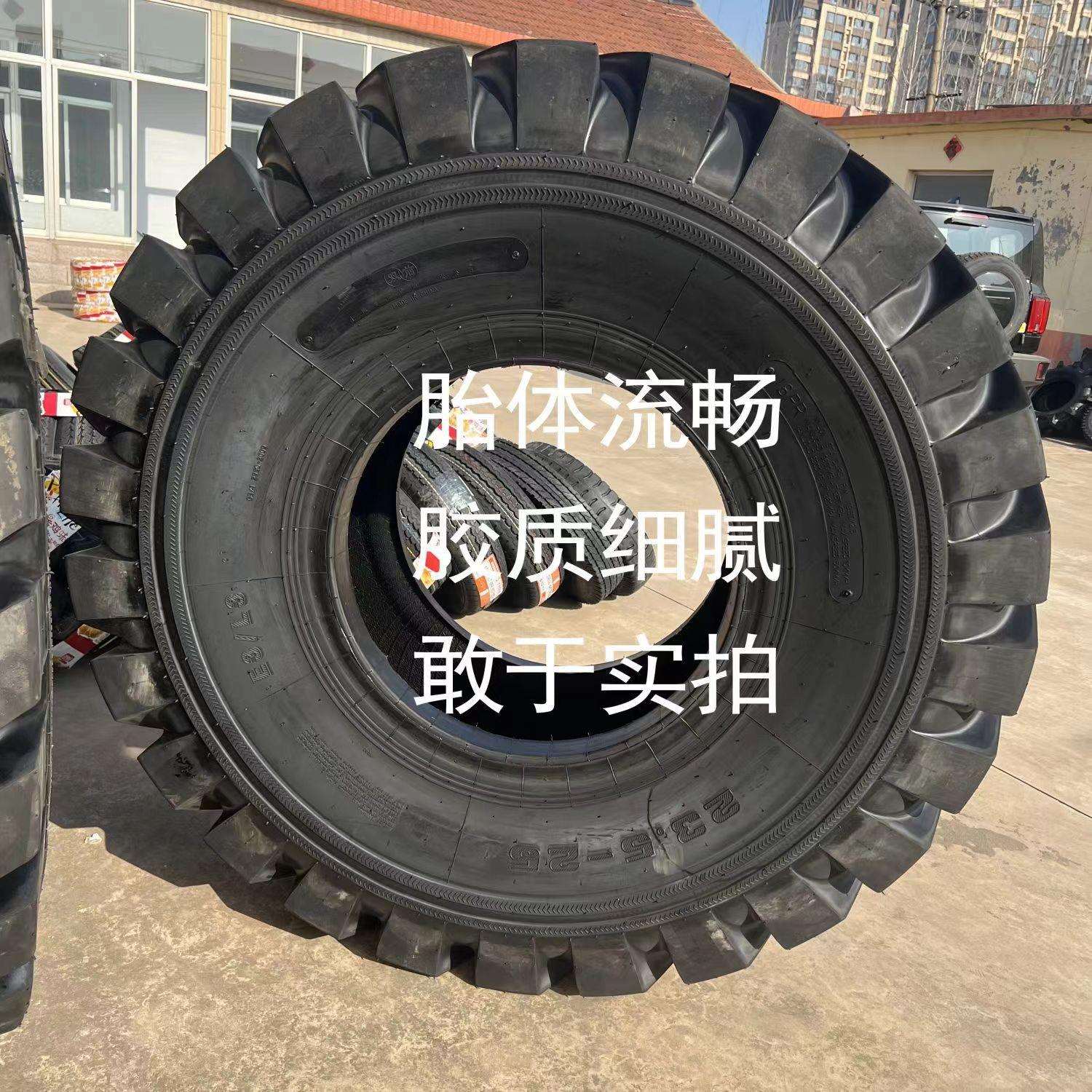 30 50铲车轮胎装载机轮胎17.5-25 20.5-25 23.5-25工程胎压路机
