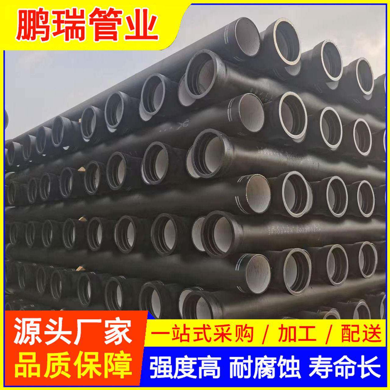 球墨铸铁管市政工程给水管T型承插口打压1.6MPa多规格大口径