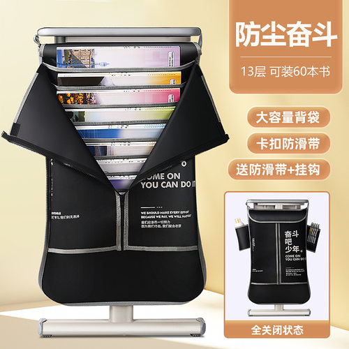 高中生课桌收纳学生书桌教室书立