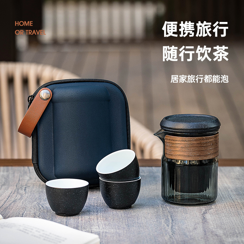 一壶新款户外办公旅行泡茶忆杯壶套装客茶杯杯便携式茶具茶陶瓷三