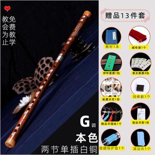高档专业古笛子竹笛风初学门苦竹横笛演奏e成人f儿童g短笛入白黑