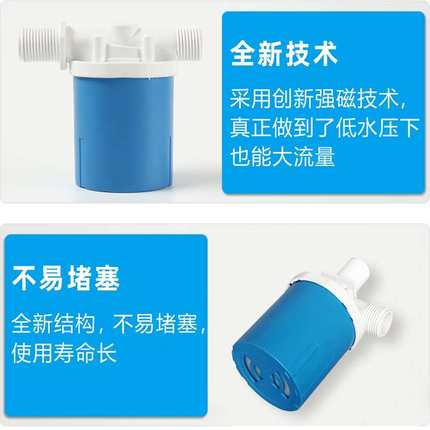 跨境全自动上水阀 水塔水箱鱼缸浮球阀 水位控制器控制阀水满自停