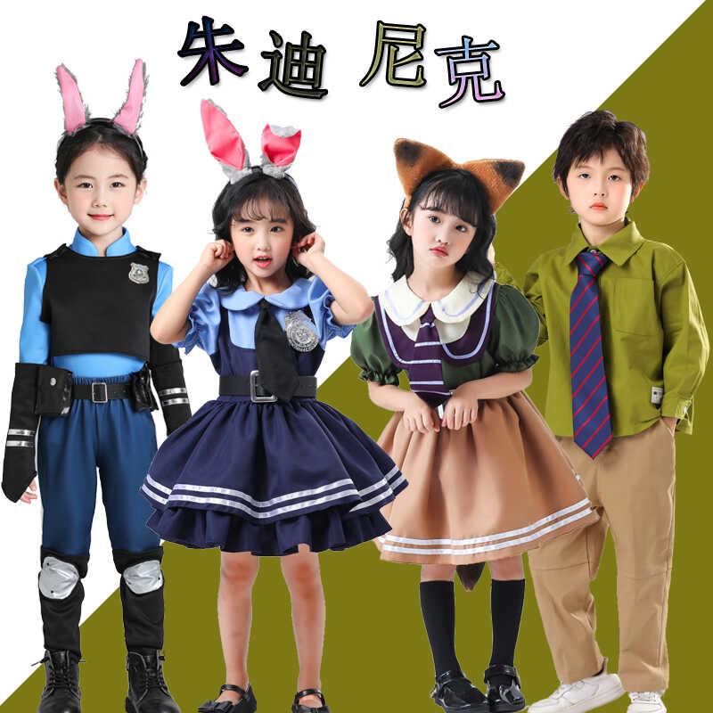 动漫朱迪兔子警官cos服儿童成人男女童尼克狐动漫舞台发箍演出服