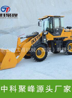 出口厂家供应946多用途多型号工地948装载机加长臂装载机