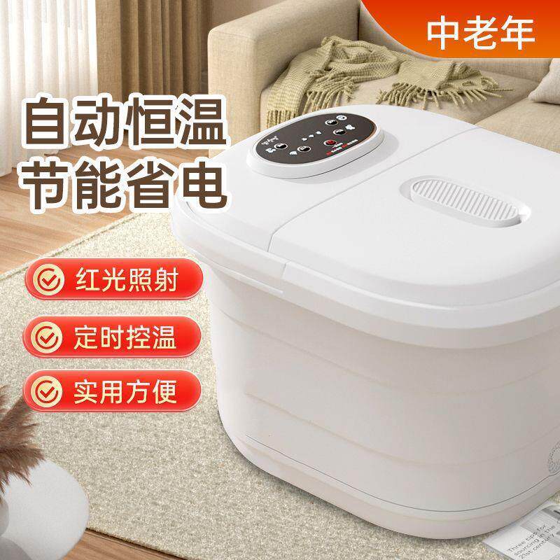 插电式全自动泡脚桶恒温泡脚加热泡脚盆脚动按摩滚轮洗脚盆家用