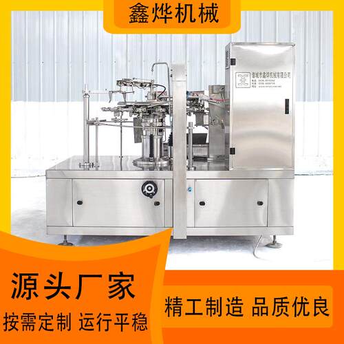 全自动擀面皮螺蛳粉包装机 小龙虾酱料鲅鱼滑给袋式灌装机设备