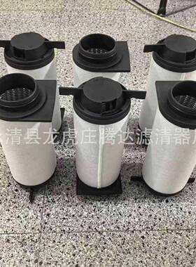 替代莱宝SV220B旋片真空泵油雾分离器EK9606M厂家发货