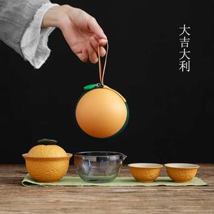 陶瓷便携式 丑橘旅行茶具套装 快客杯家用户外露营随行茶杯个人专用
