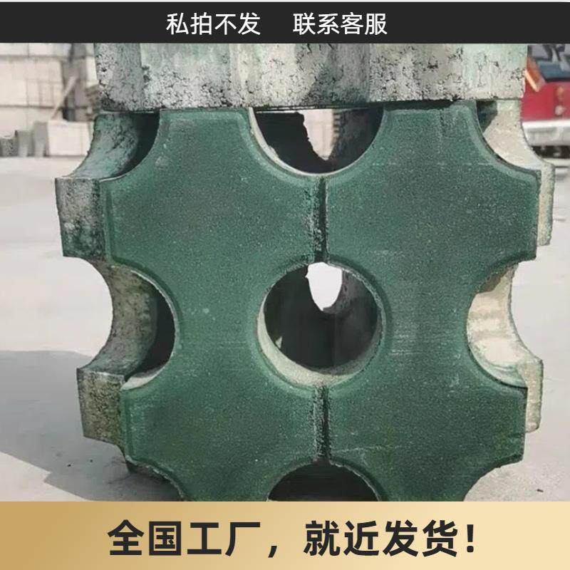 九孔草坪砖停车场公园绿地广场透水性强承重能力好防滑本地厂家