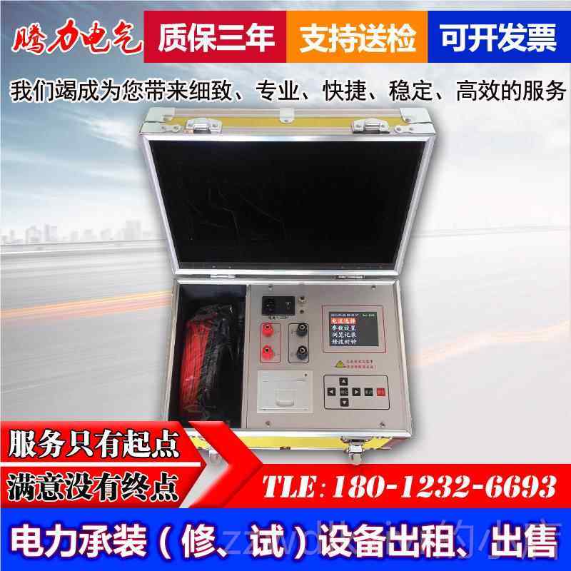 新款K2540B10A变压器直流电阻测2试仪蓄电池直流直电桥检测F仪阻