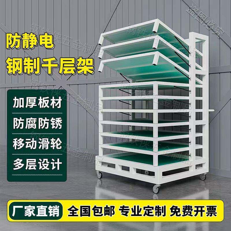 重型翻转式防静电物料车存放架千层架不锈钢汽车零部件周转车货架