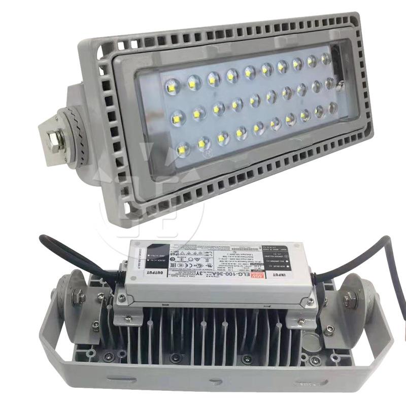 NTC9280模组投光灯D户L外防支USS架灯壁三装LEED工厂照明灯