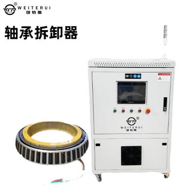 电磁感应轴承拆卸器WTR-MT-B迷宫环挡圈密封环拆装两用加热电控