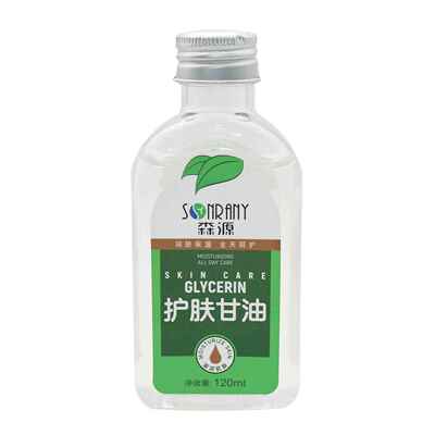 森源护肤甘油120ml擦手油保湿补水滋润防干裂全身身体乳护肤