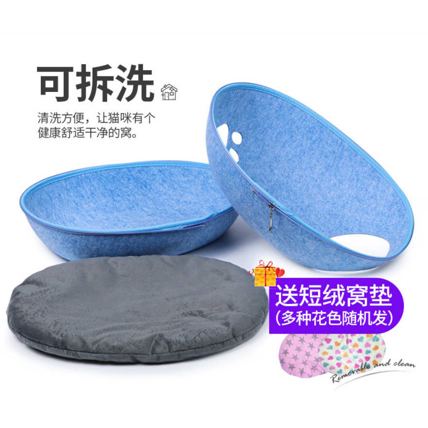 毛毡猫窝蛋蛋窝四季通用猫舍半封闭可拆洗猫床网红猫窝宠物睡觉盆