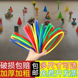 套圈圈玩具地摊摆摊专用道具抛投掷物套圈环游戏塑料儿童摆件奖品