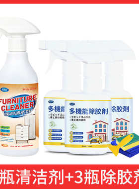 肤感柜门清洁剂白色家具衣柜膜强力去污去黄专用衣橱柜子清洗神器