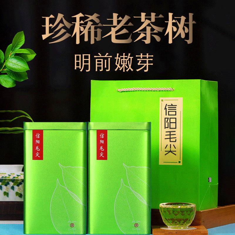 茶叶信阳毛尖2026新茶特级嫩芽雪芽绿茶散装春茶250g原产礼盒装