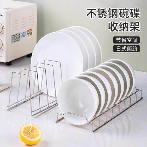 Stainless Steel Dish Storage Organizer Plate Desktop Drying