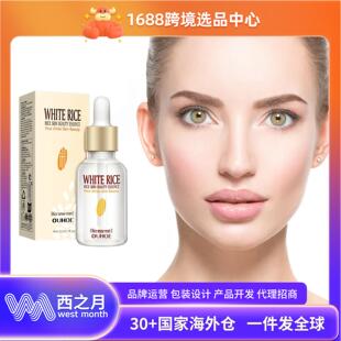 OUHOE facial for hydra product Essence Skincare Rice care