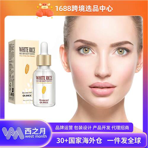 OUHOE Rice Skincare Essence, a facial care product for hydra