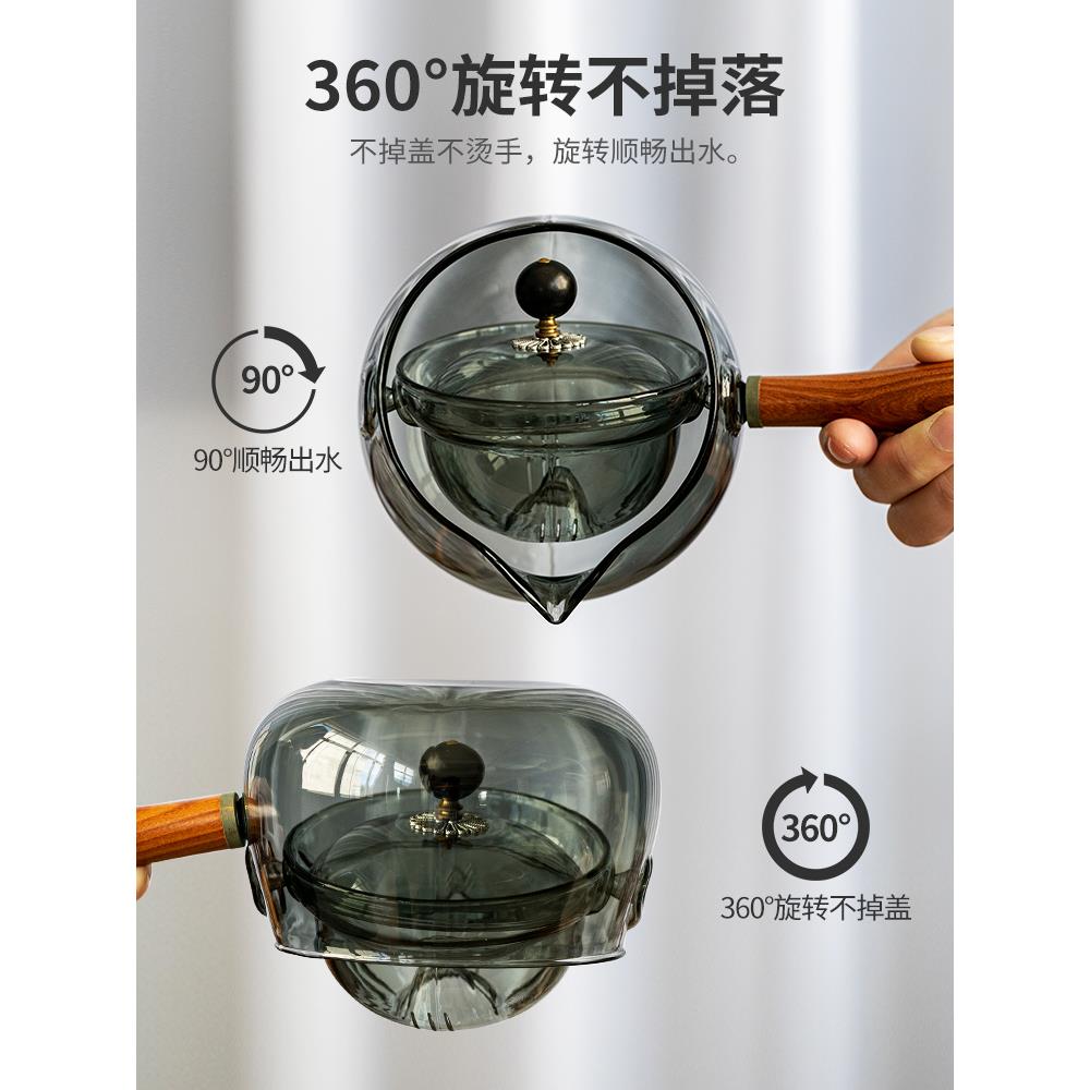 玻璃茶具套装家用耐高温旋转自动逍遥壶小青柑专用侧把功夫泡茶壶