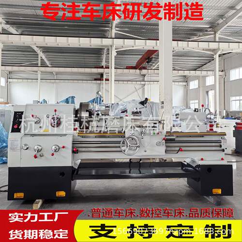 厂家供应普通车床C6150*1500车削多种轴类配件C6150大孔径车床