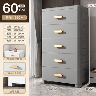 置箱抽屉式塑料儿童柜子60cm收纳加高家用衣柜宽储物柜加厚整理物