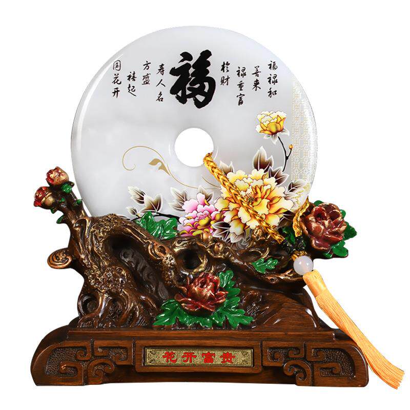 花开富贵平安扣家居摆件工艺品乔迁送礼家居客厅玄关酒柜电视柜摆