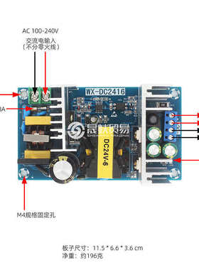 150W工业级开关电源模块AC-DC 110V 220V转24V 6A大功率WX-DC2416