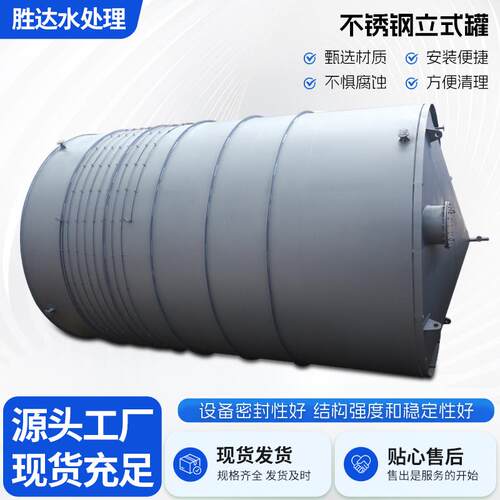 立式储罐化工防腐容器耐酸碱PE/钢衬胶储液罐源头工厂现货直发
